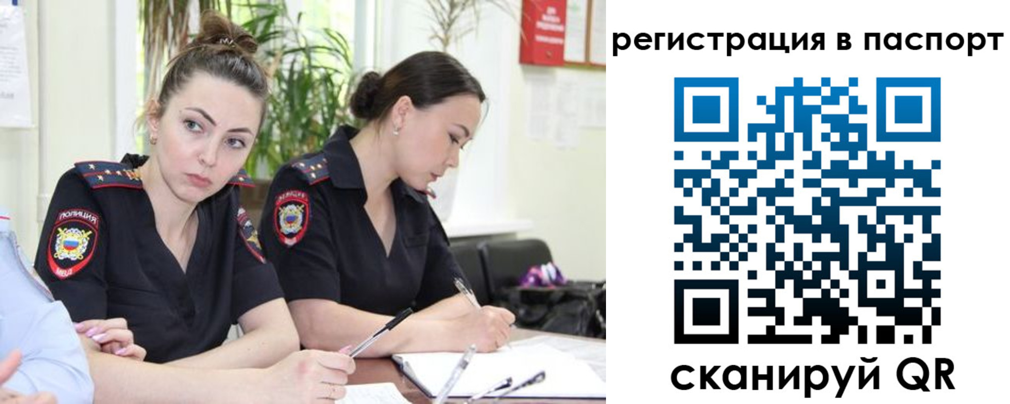где прописаться в Верхнем Уфалее